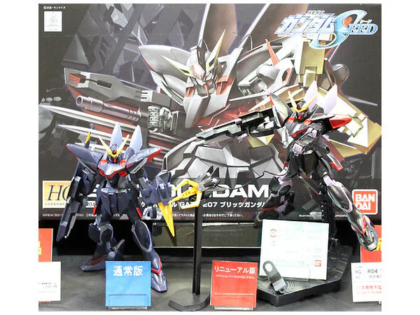 HG - 1/144 - R04 Blitz Gundam