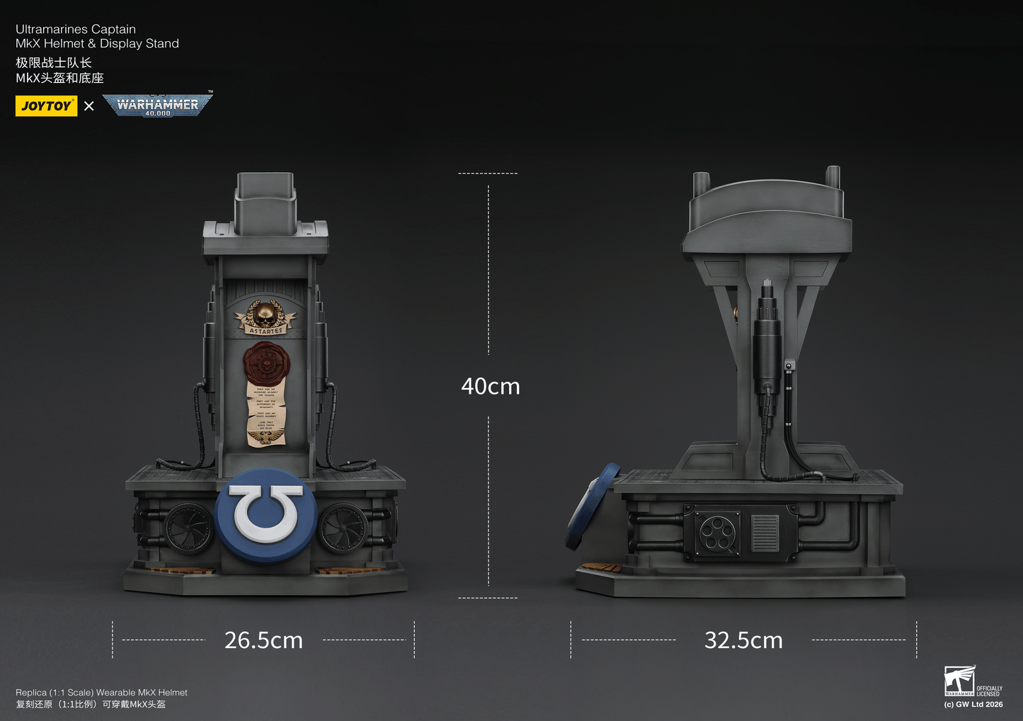 JOYTOY - Ultramarines Captain MkX Helmet & Display Stand (Preorder Q3 2026)