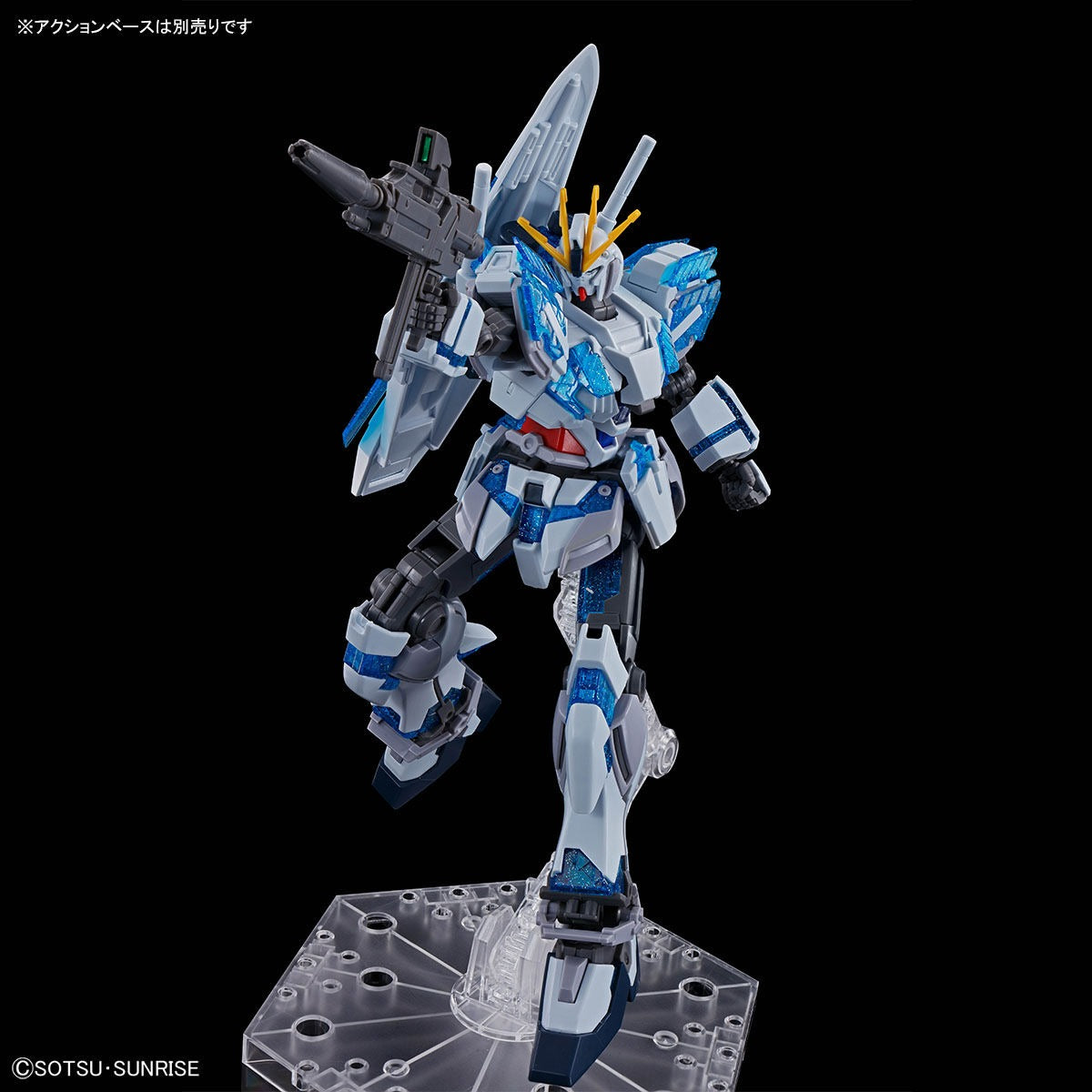 HG - 1/144 - Narrative Gundam C-Packs Awakening Image Color - Exclusive