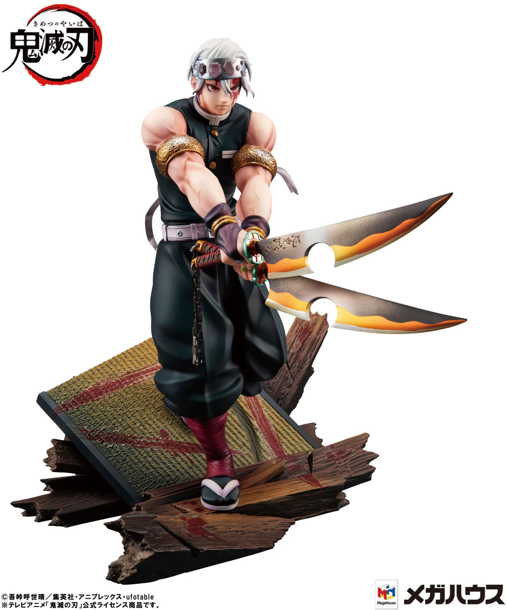 DEMON SLAYER KIMETSU TENGEN UZUI