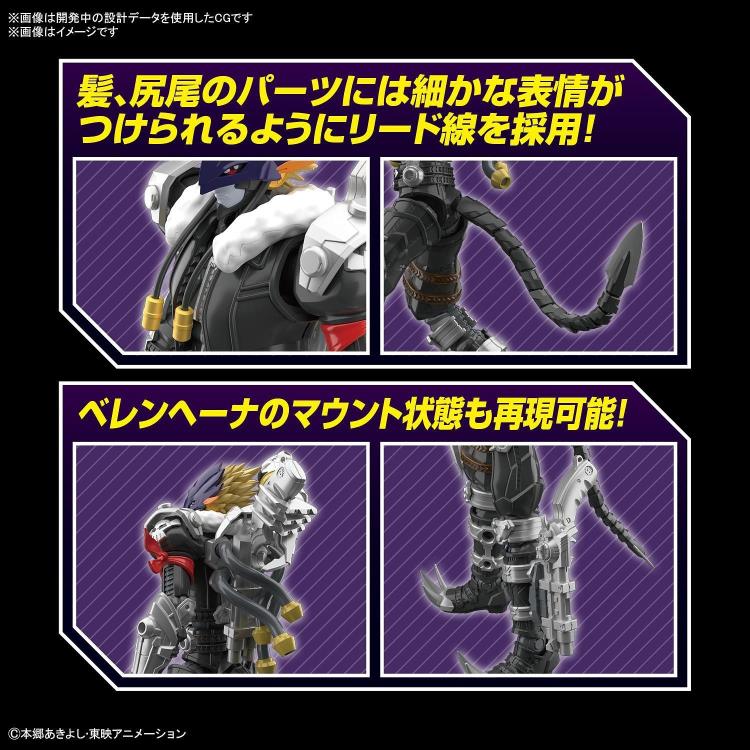 Digimon Adventure Figure-rise Standard Amplified Beelzemon Model Kit