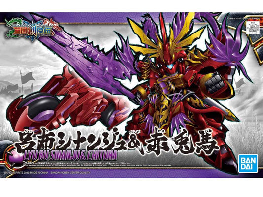 Bandai - SD SANGOKU SOKETSUDEN 08 Lyu Bu SINANJU & RED HARE