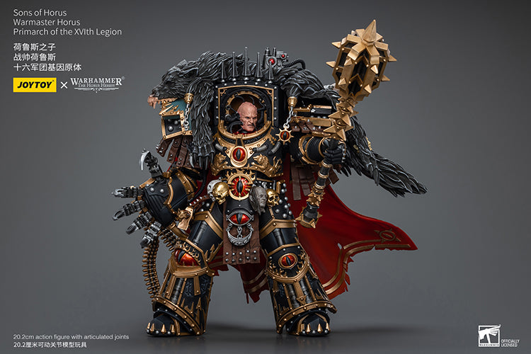Joy Toy - Warhammer 40K - Sons of Horus - Warmaster Horus Primarch of the XVI Legion