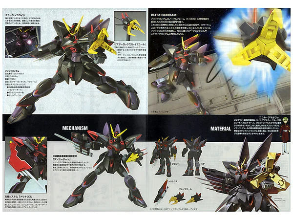 HG - 1/144 - R04 Blitz Gundam