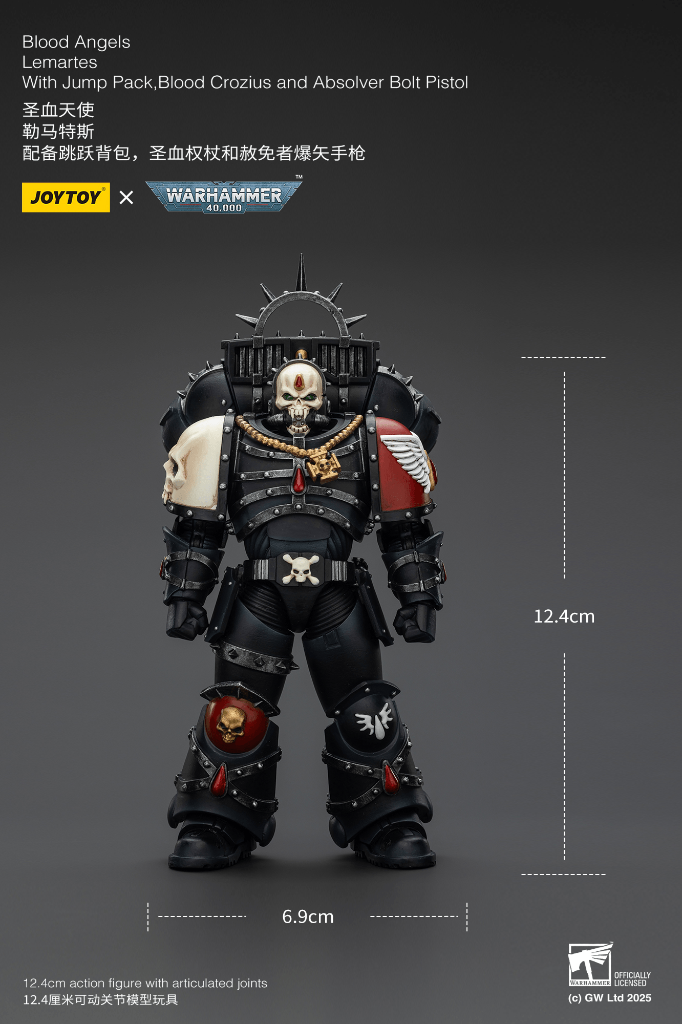 JoyToy - Warhammer 40K - Blood Angels - Lemartes with Jump Pack, Blood Crozius and Absolver Bolt Pistol