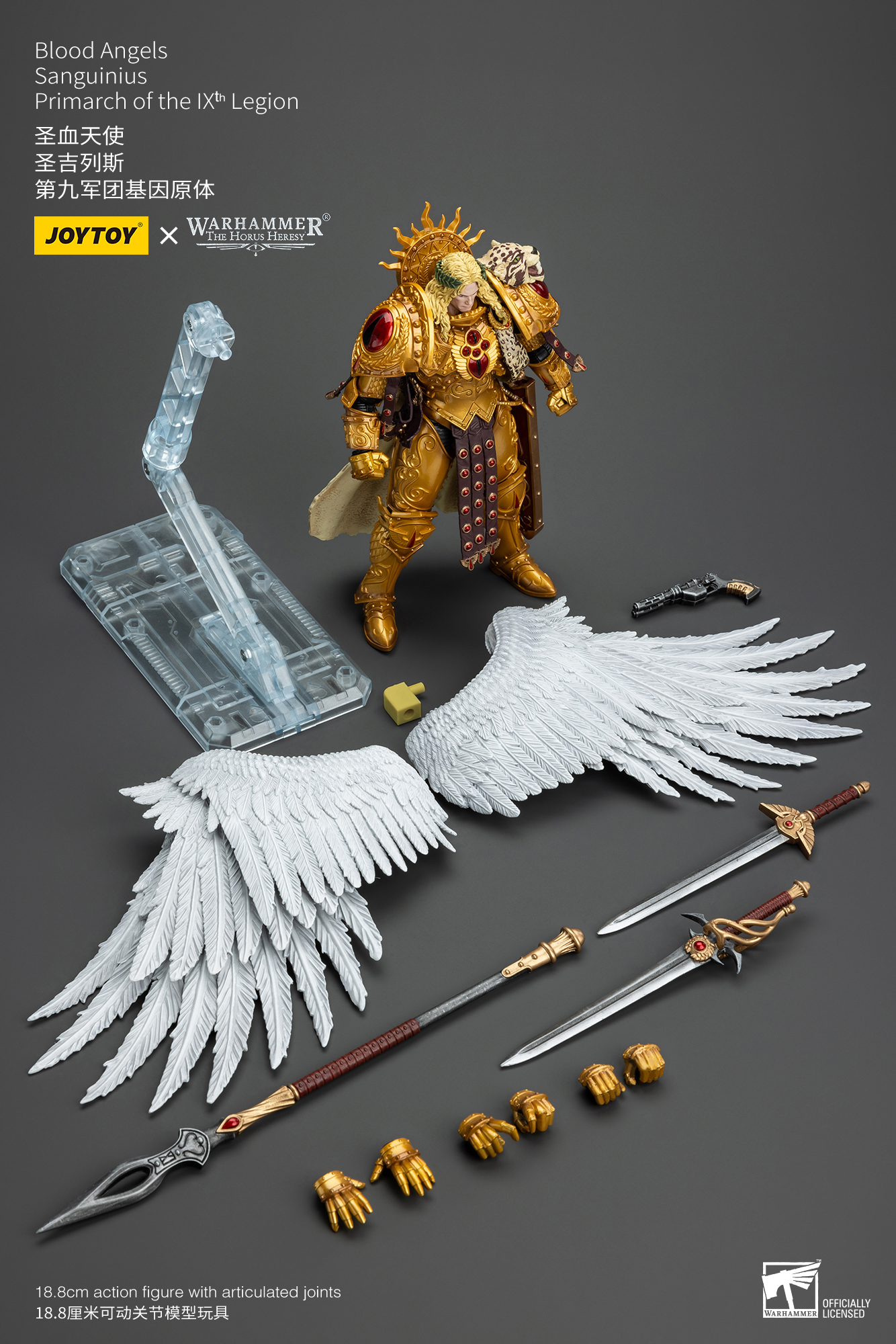 Joy Toy - Warhammer 40K - Blood Angels - Sanguinius Primarch of the IXth Legion