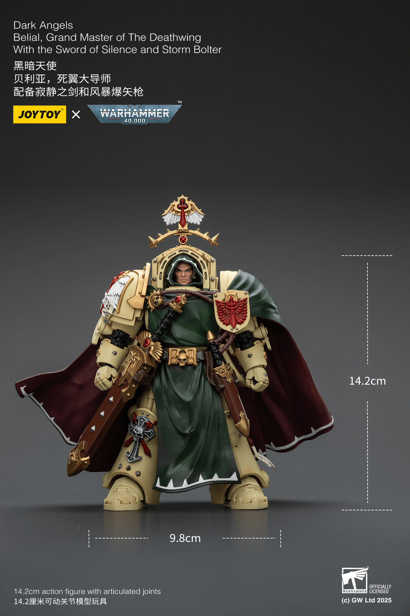 JoyToy - Warhammer 40K - Dark Angels - Belial, Grand Master of the Deathwing with the Sword of Silence and Storm Bolter