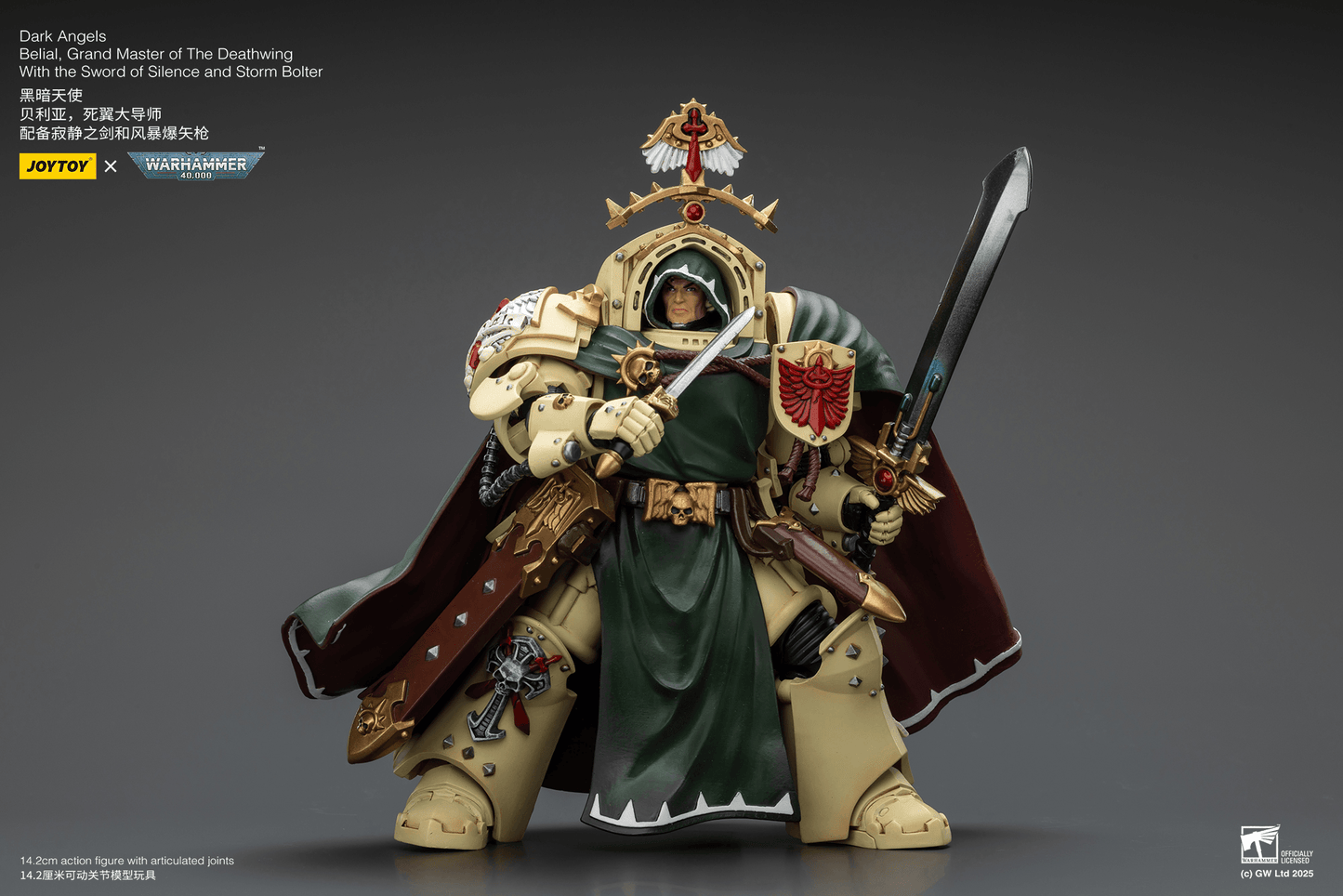 JoyToy - Warhammer 40K - Dark Angels - Belial, Grand Master of the Deathwing with the Sword of Silence and Storm Bolter