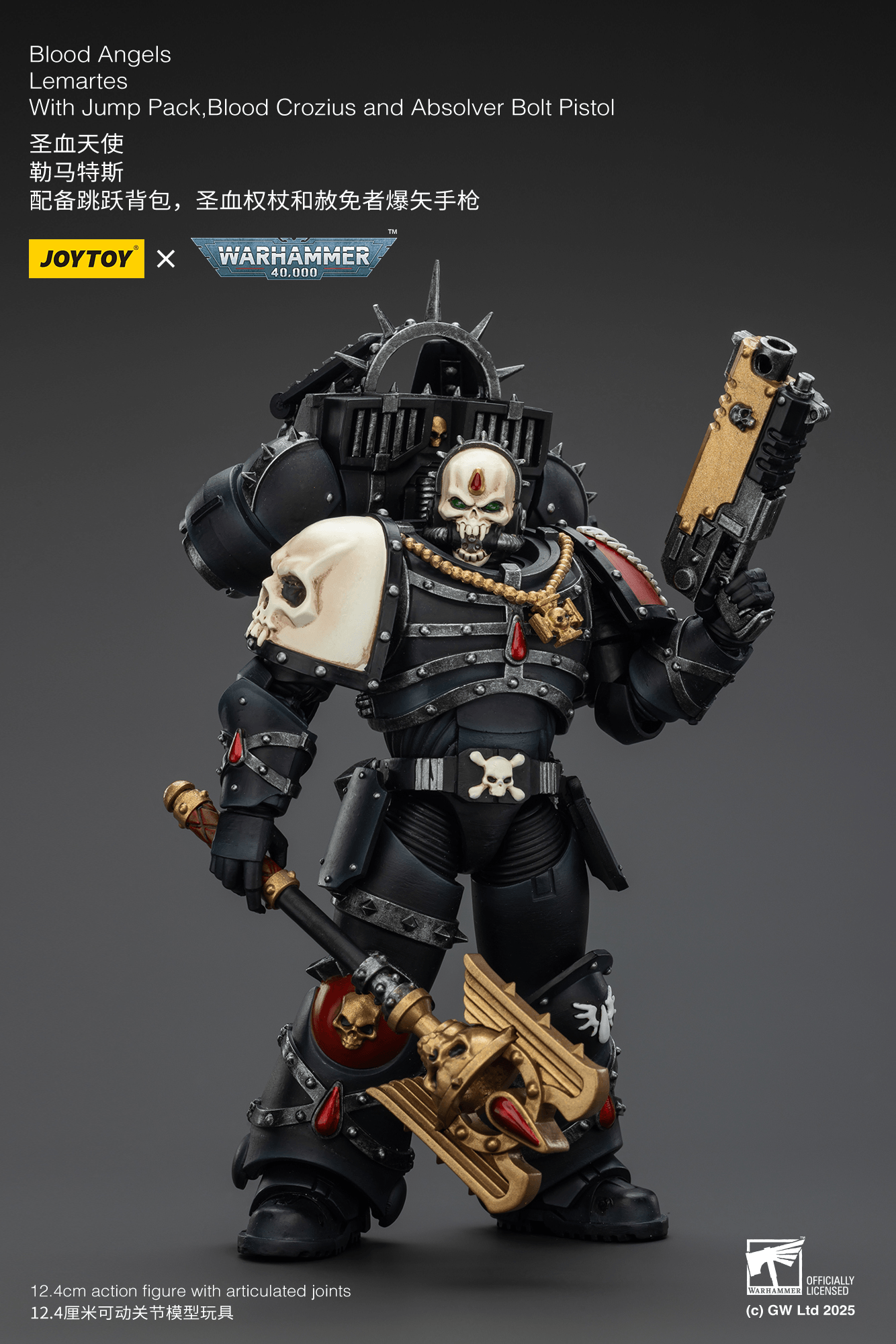 JoyToy - Warhammer 40K - Blood Angels - Lemartes with Jump Pack, Blood Crozius and Absolver Bolt Pistol