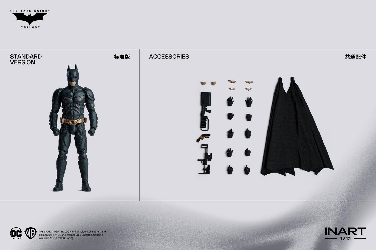 INART - Batman (The Dark Knight Rises) 1/12 Collectible Figure - Standard Version