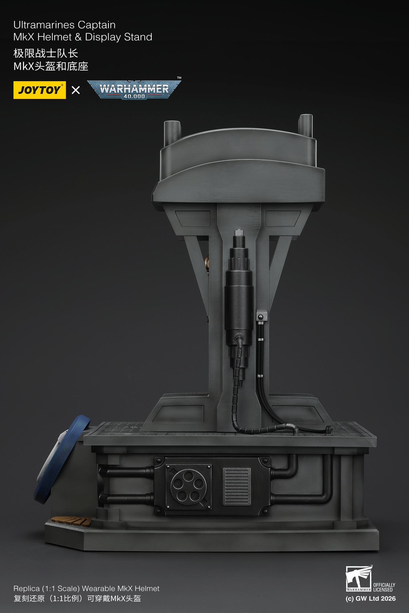 JOYTOY - Ultramarines Captain MkX Helmet & Display Stand (Preorder Q3 2026)
