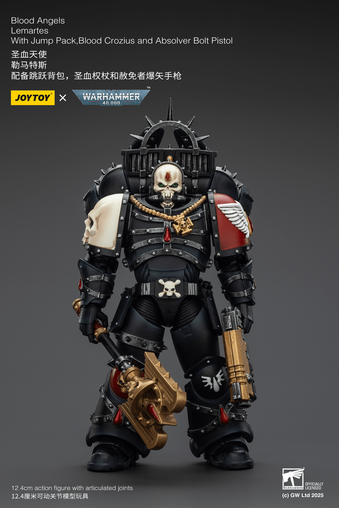 JoyToy - Warhammer 40K - Blood Angels - Lemartes with Jump Pack, Blood Crozius and Absolver Bolt Pistol