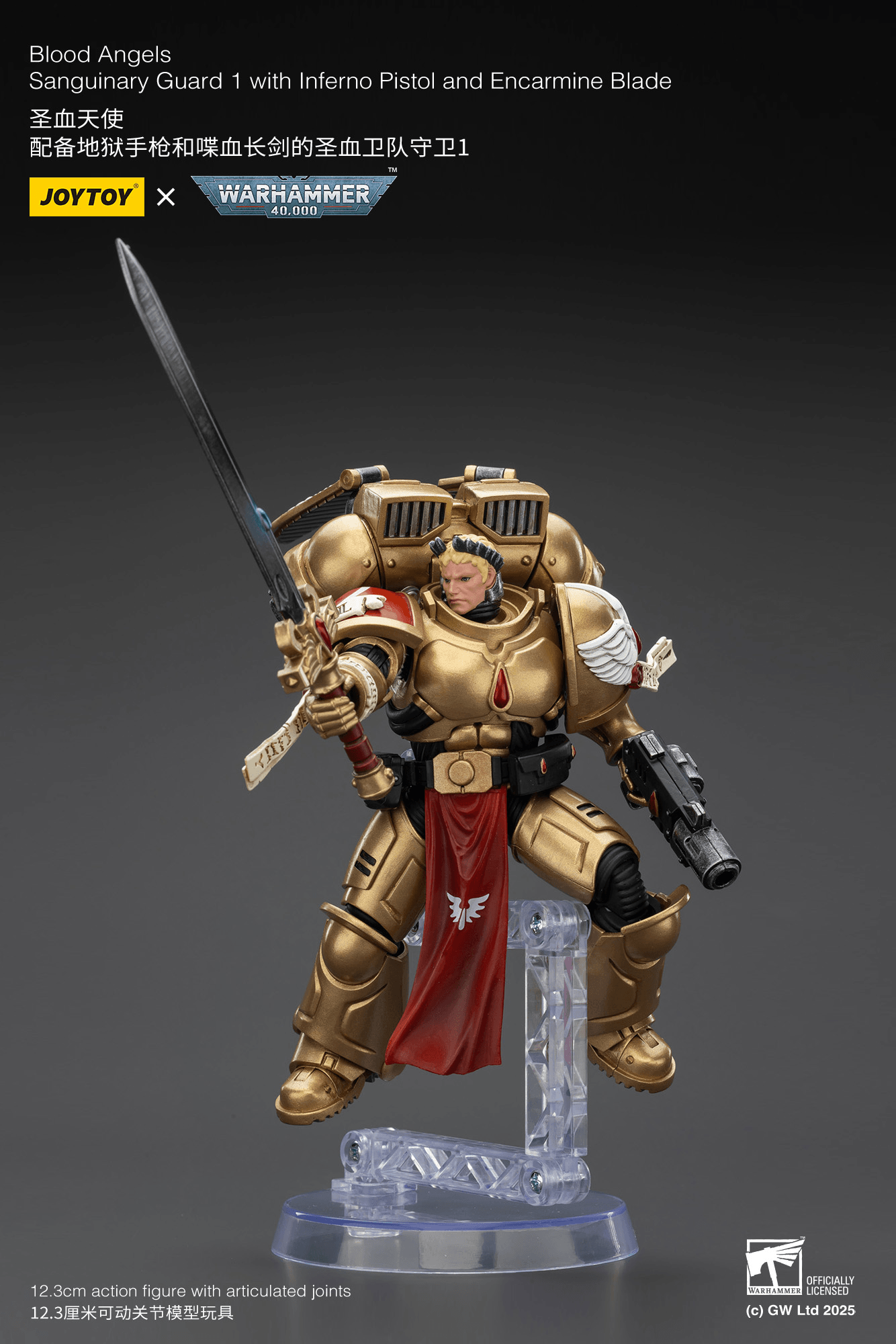 JoyToy - Warhammer 40K - Blood Angels - Sanguinary Guard 1 with Inferno Pistol and Encarmine Blade