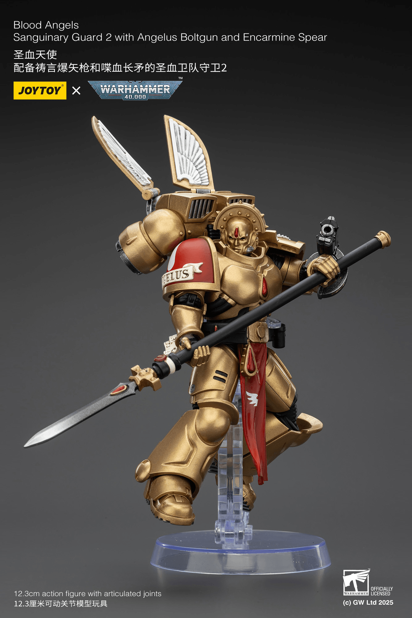 JoyToy - Warhammer 40K - Blood Angels - Sanguinary Guard 2 with Angelus Boltgun and Encarmine Spear