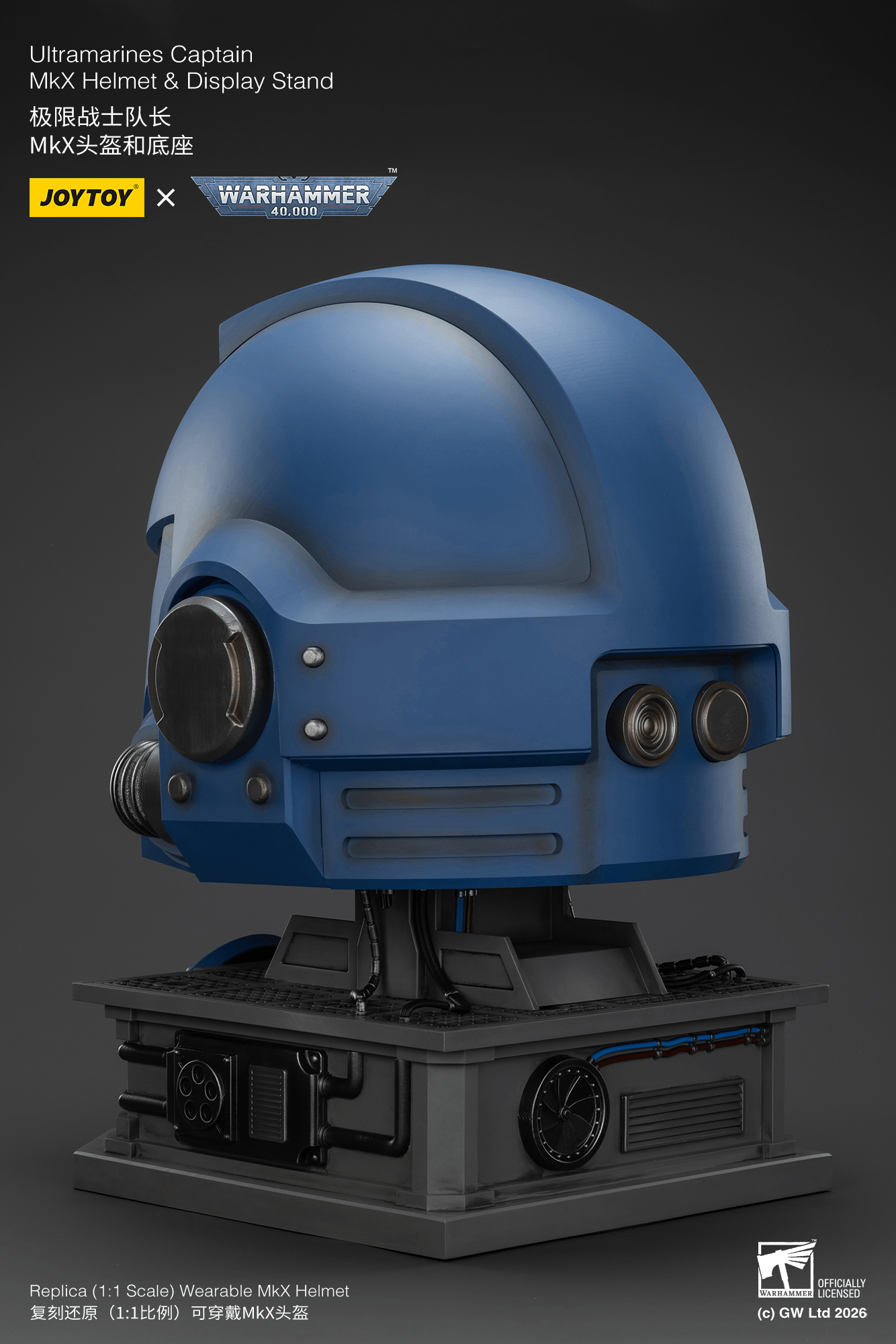 JOYTOY - Ultramarines Captain MkX Helmet & Display Stand (Preorder Q3 2026)