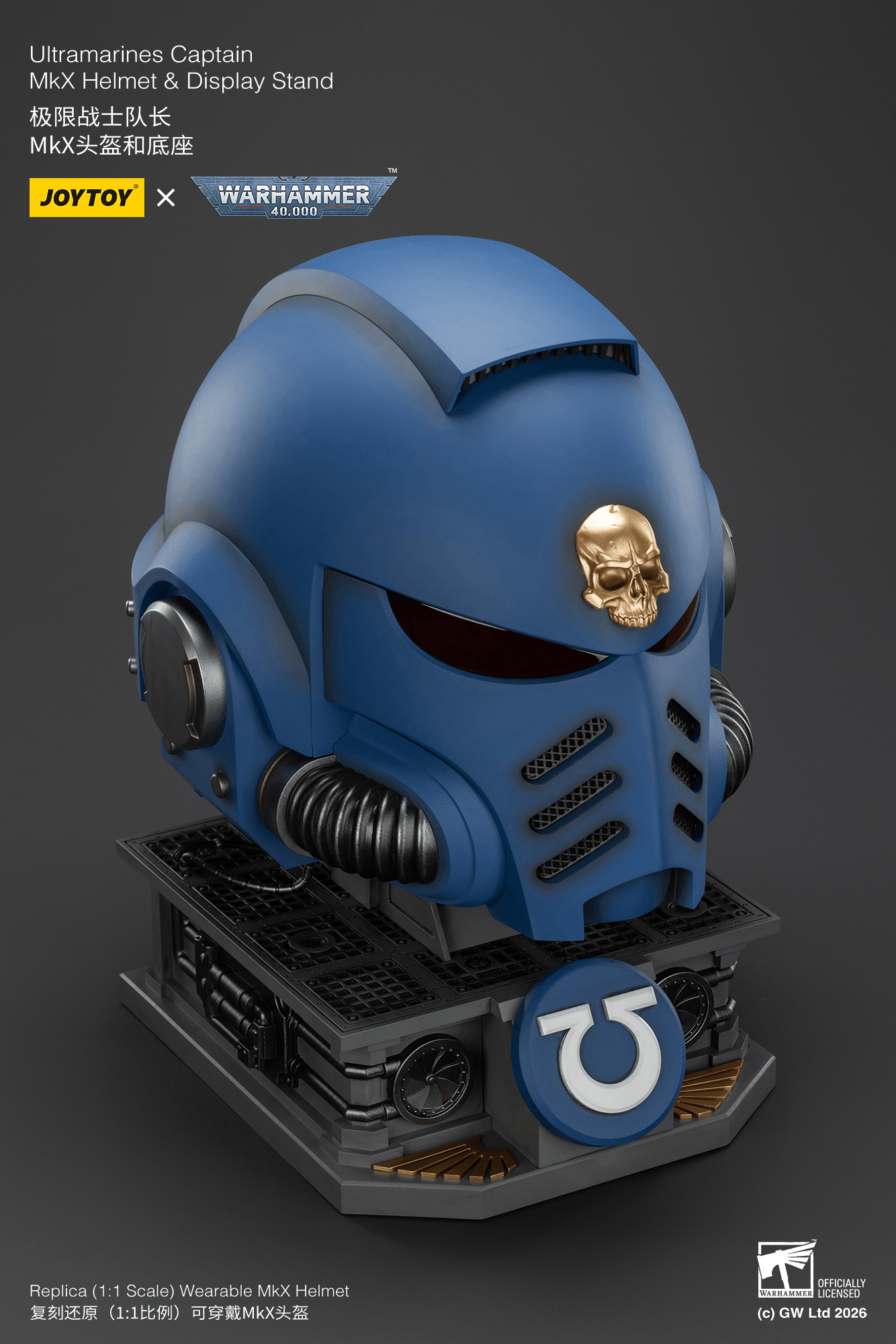 JOYTOY - Ultramarines Captain MkX Helmet & Display Stand (Preorder Q3 2026)