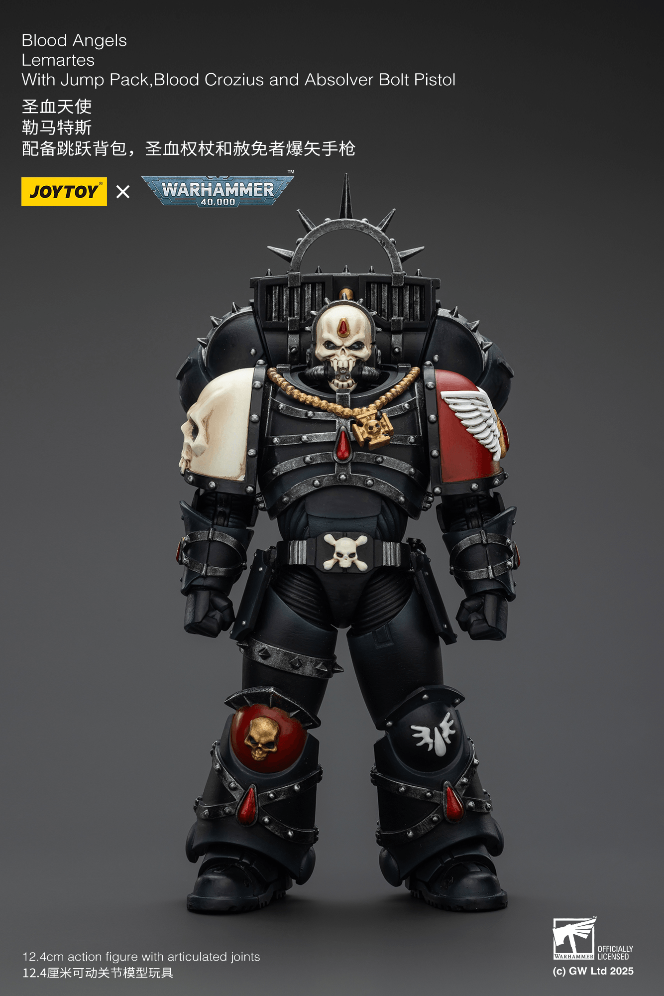 JoyToy - Warhammer 40K - Blood Angels - Lemartes with Jump Pack, Blood Crozius and Absolver Bolt Pistol