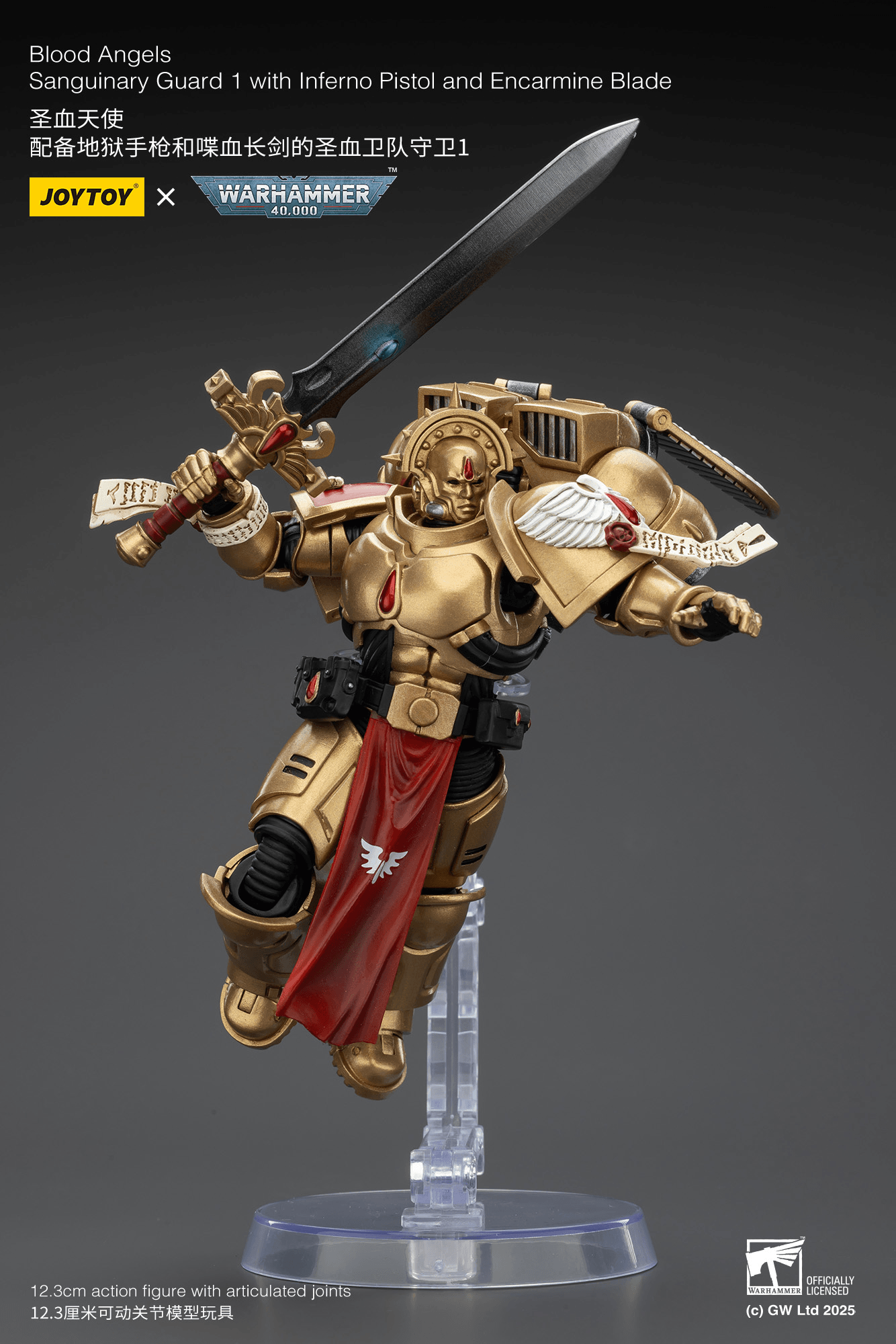 JoyToy - Warhammer 40K - Blood Angels - Sanguinary Guard 1 with Inferno Pistol and Encarmine Blade