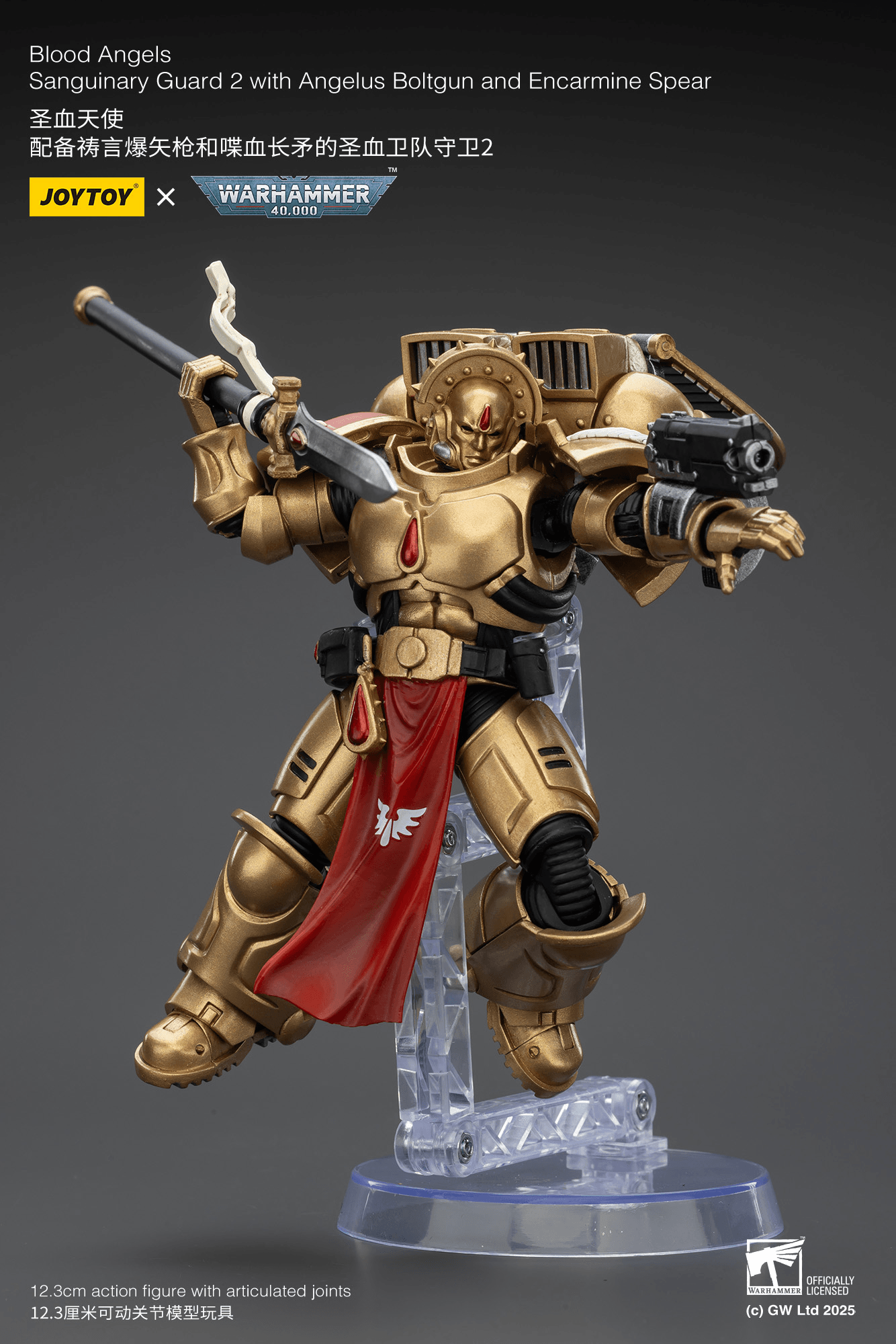 JoyToy - Warhammer 40K - Blood Angels - Sanguinary Guard 2 with Angelus Boltgun and Encarmine Spear