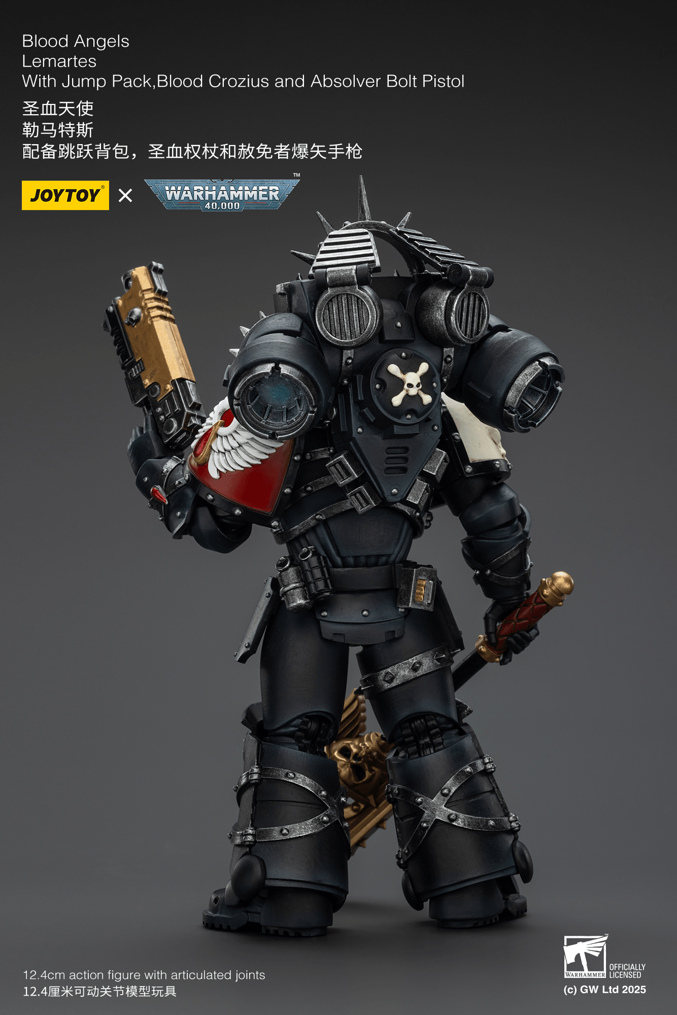 JoyToy - Warhammer 40K - Blood Angels - Lemartes with Jump Pack, Blood Crozius and Absolver Bolt Pistol