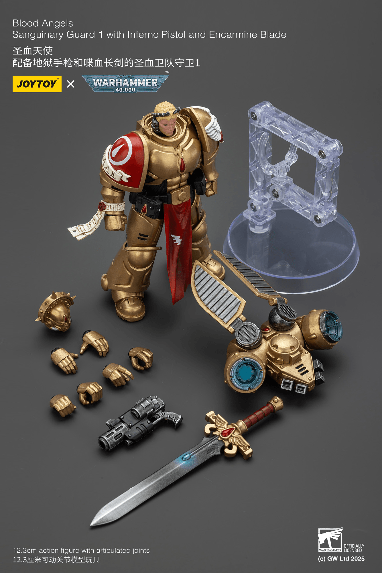 JoyToy - Warhammer 40K - Blood Angels - Sanguinary Guard 1 with Inferno Pistol and Encarmine Blade