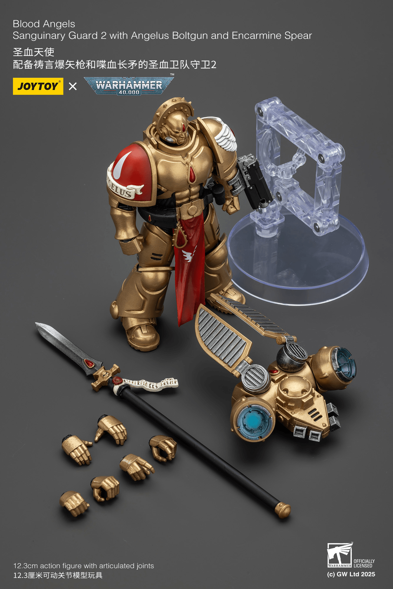 JoyToy - Warhammer 40K - Blood Angels - Sanguinary Guard 2 with Angelus Boltgun and Encarmine Spear