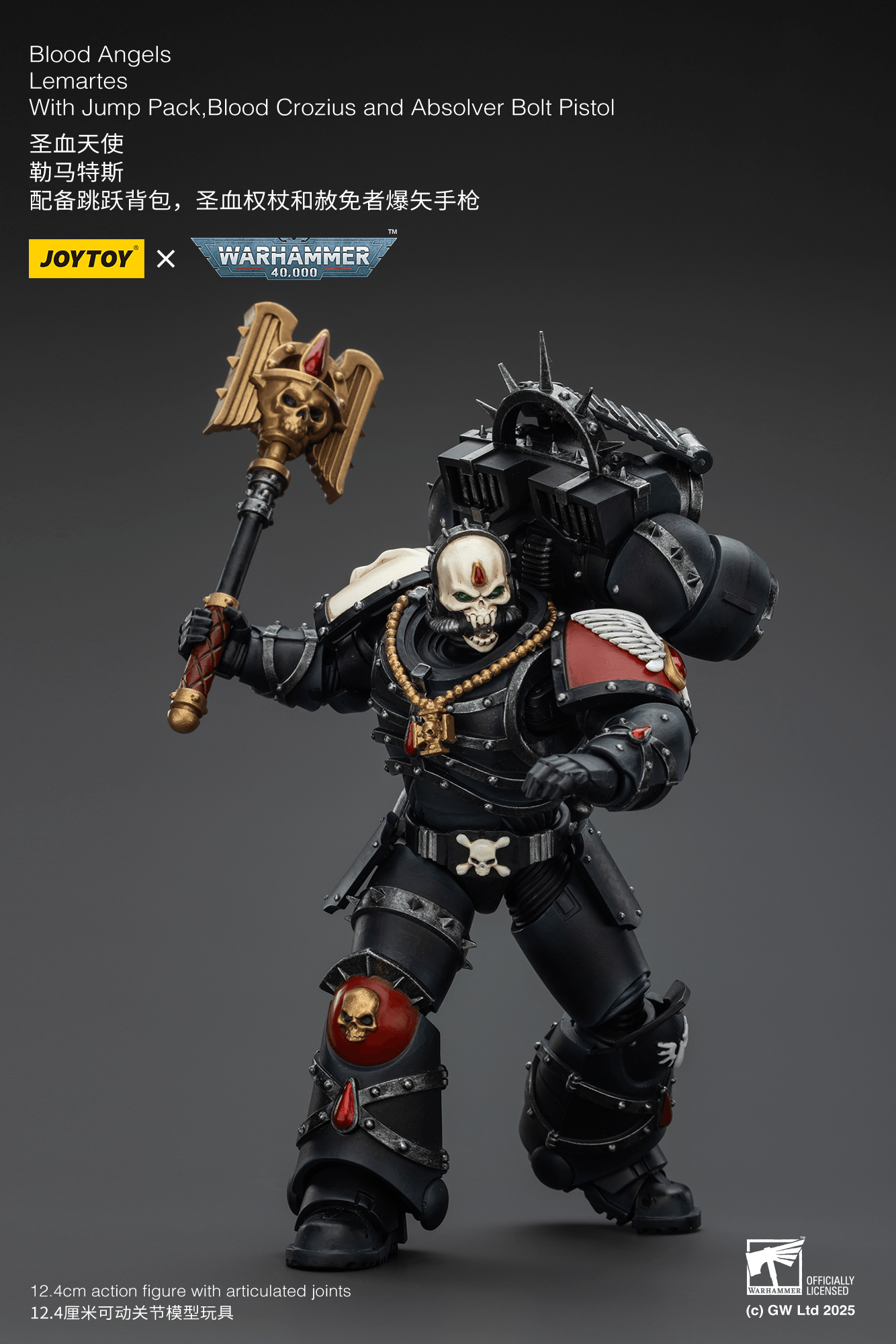 JoyToy - Warhammer 40K - Blood Angels - Lemartes with Jump Pack, Blood Crozius and Absolver Bolt Pistol