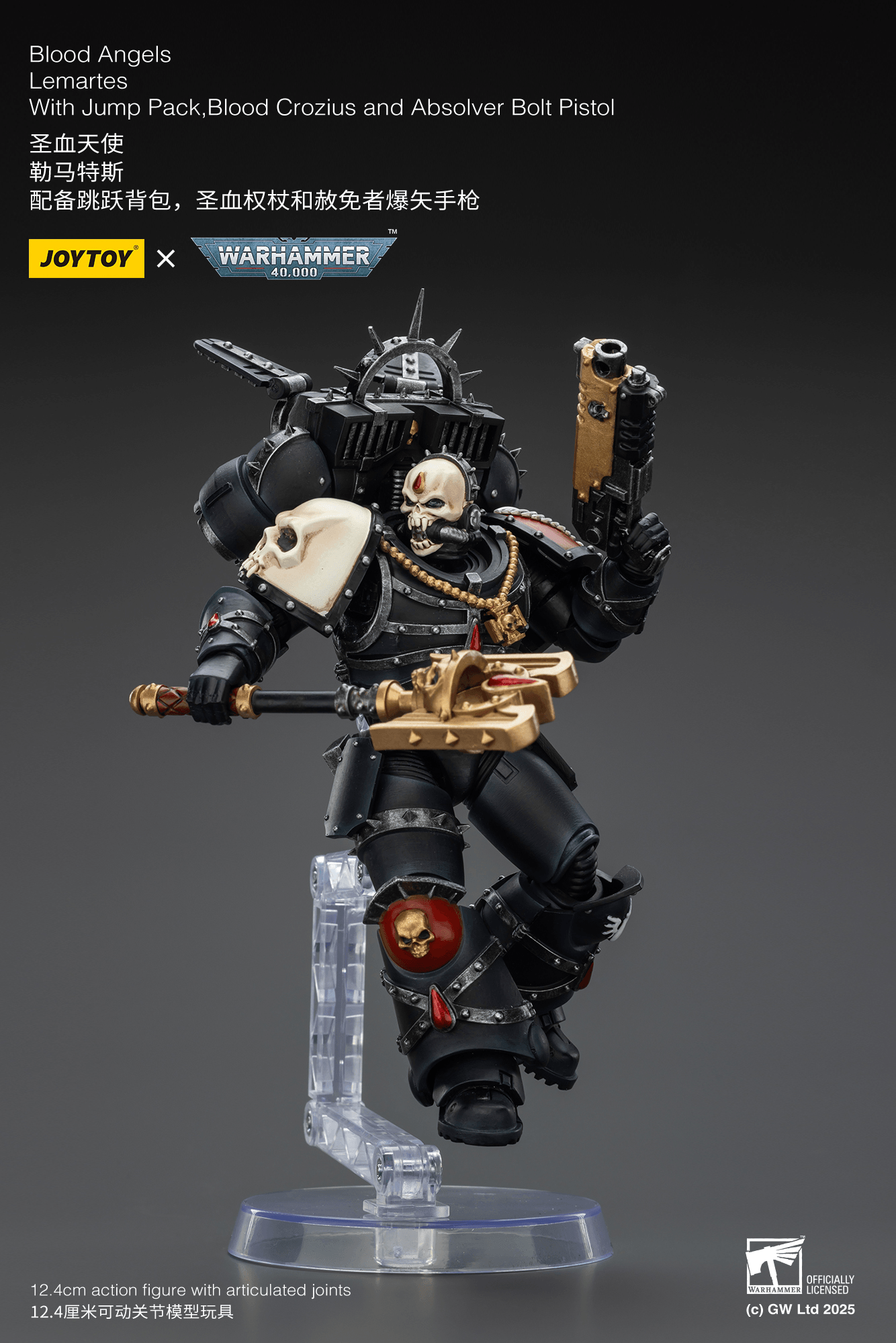 JoyToy - Warhammer 40K - Blood Angels - Lemartes with Jump Pack, Blood Crozius and Absolver Bolt Pistol