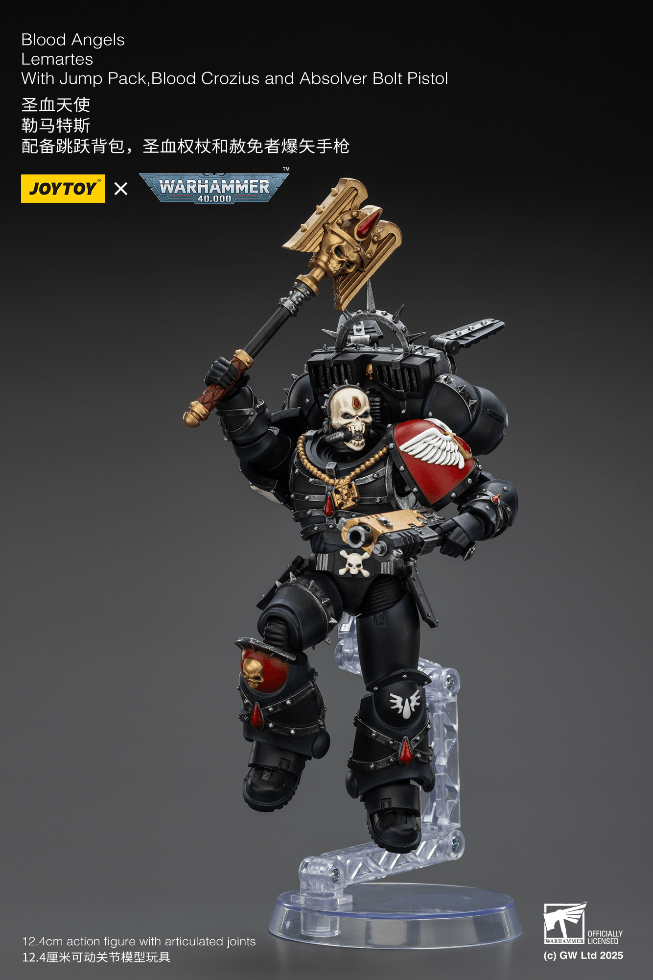 JoyToy - Warhammer 40K - Blood Angels - Lemartes with Jump Pack, Blood Crozius and Absolver Bolt Pistol