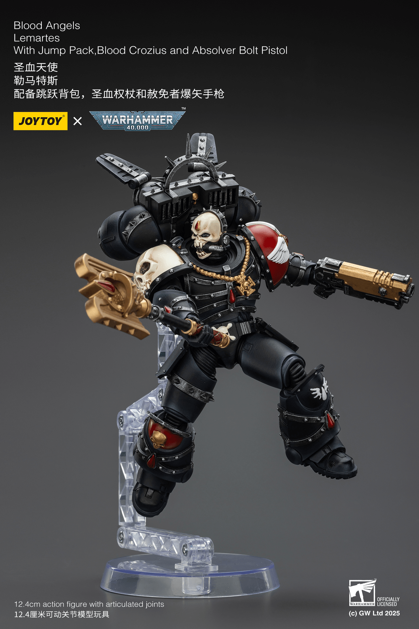 JoyToy - Warhammer 40K - Blood Angels - Lemartes with Jump Pack, Blood Crozius and Absolver Bolt Pistol