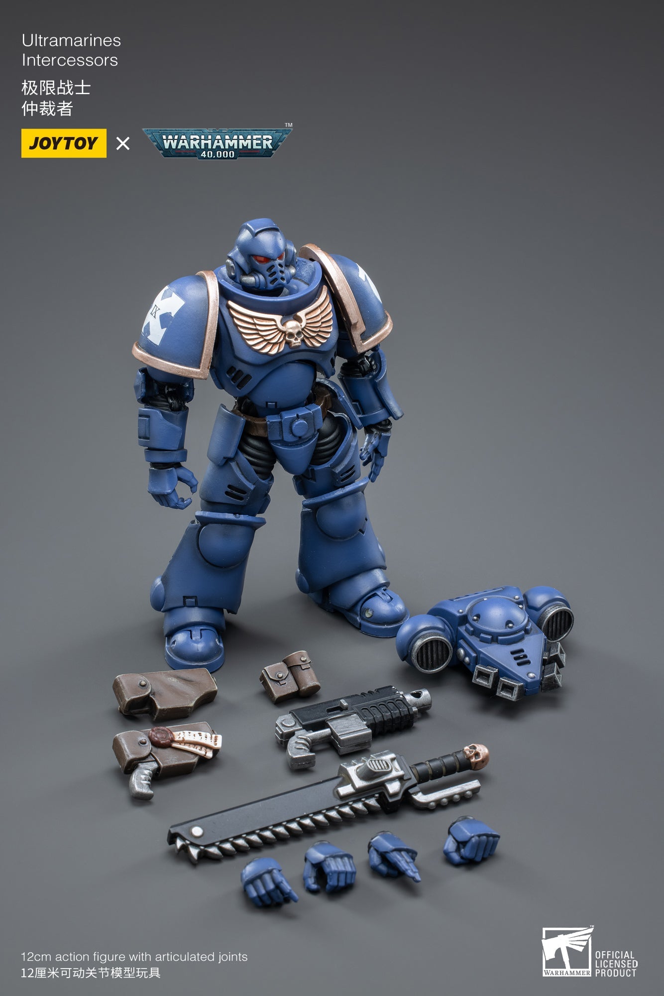 Joy Toy - Warhammer 40K - Ultramarines  - Intercessors