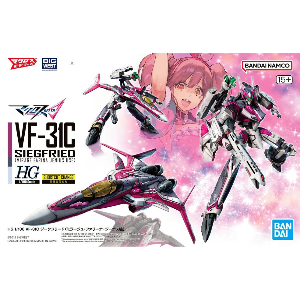 HG - 1/100 - Siegfried (Mirage Farina Jenius use)