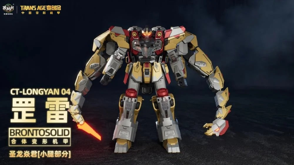 CT Longyan 04 Brontosolid