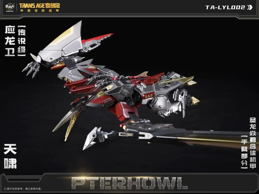 CT Longyan 02 Pterhowl