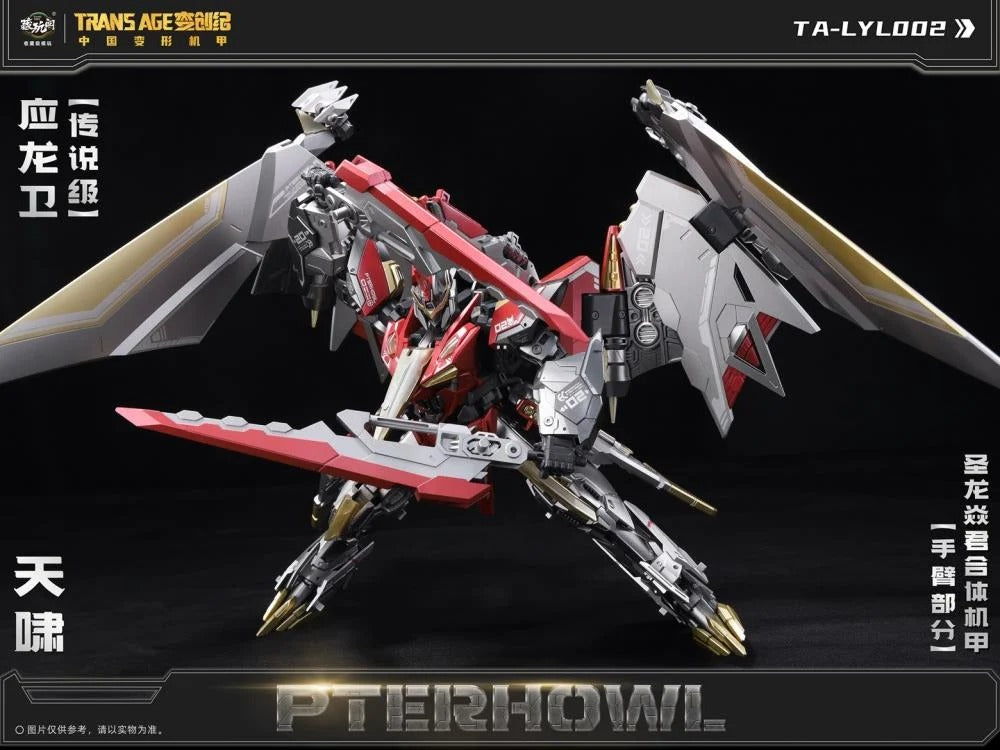 CT Longyan 02 Pterhowl