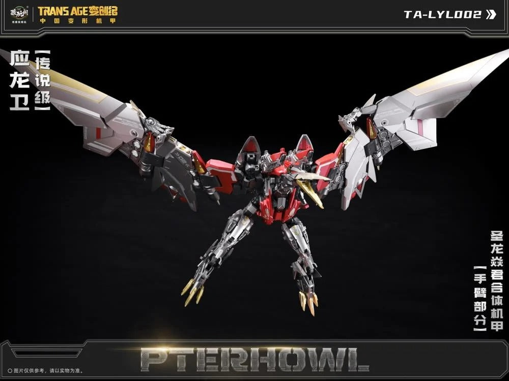 CT Longyan 02 Pterhowl