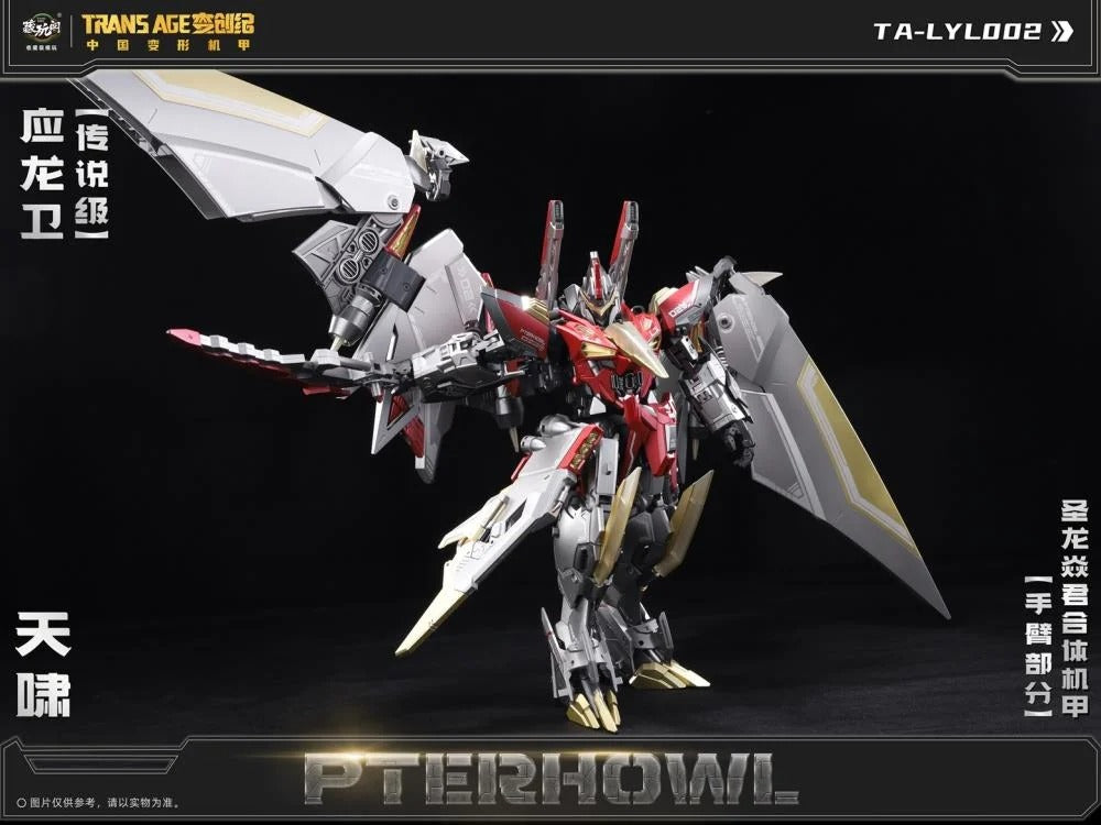 CT Longyan 02 Pterhowl