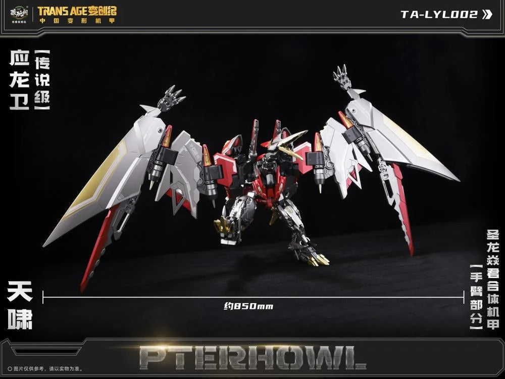CT Longyan 02 Pterhowl