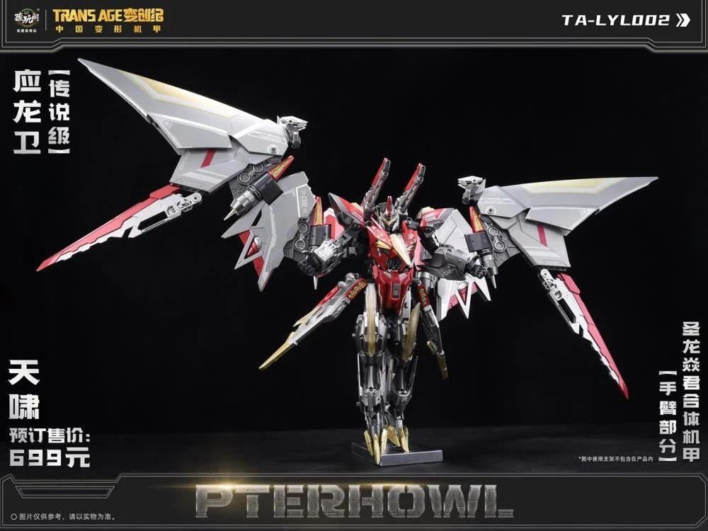 CT Longyan 02 Pterhowl