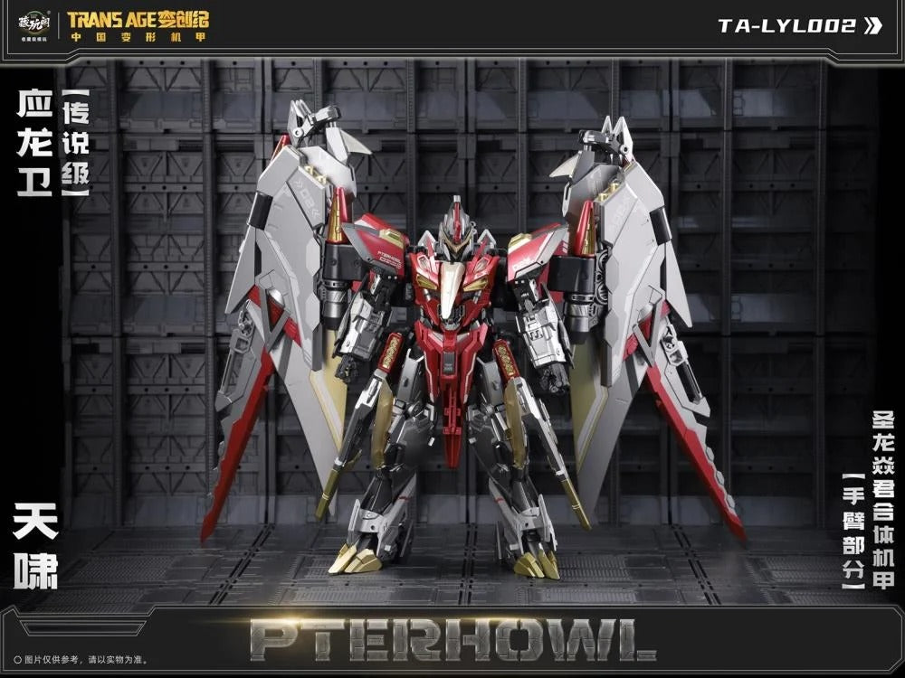 CT Longyan 02 Pterhowl