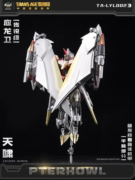 CT Longyan 02 Pterhowl