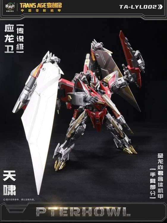 CT Longyan 02 Pterhowl