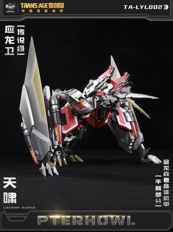CT Longyan 02 Pterhowl