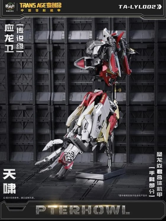 CT Longyan 02 Pterhowl