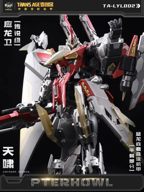 CT Longyan 02 Pterhowl