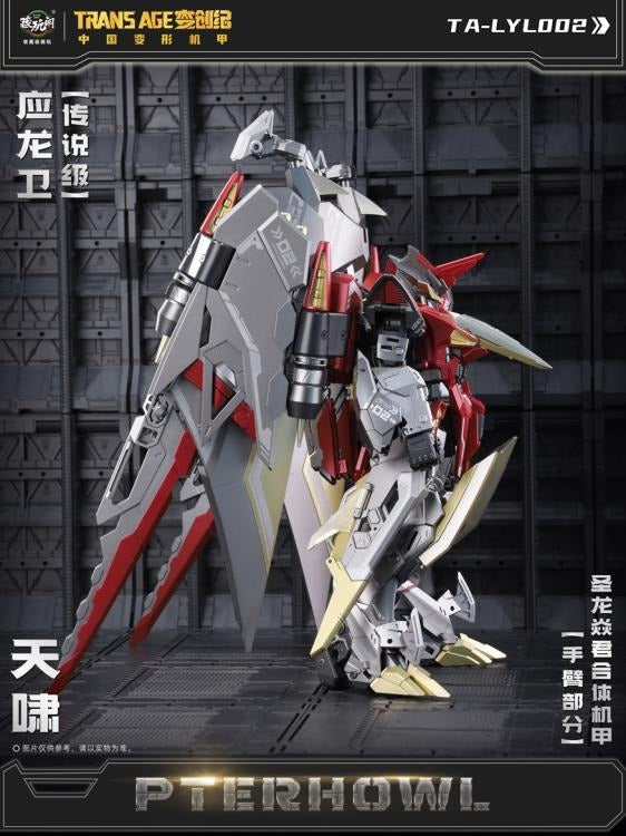 CT Longyan 02 Pterhowl