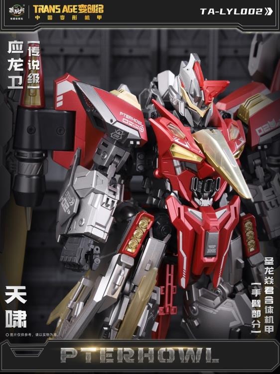 CT Longyan 02 Pterhowl